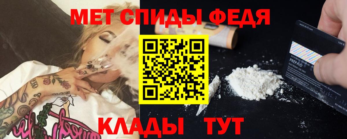 АМФ  Вход с VPN  Amphetamine  Amphetamine 97%  Элиста 