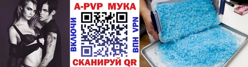 A PVP кристаллы mega зеркало Элиста