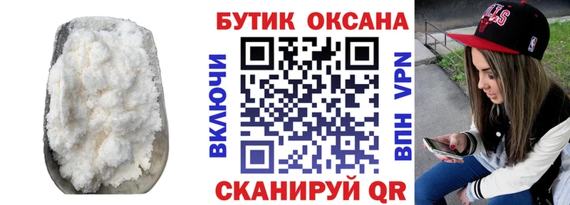 Бутират бутандиол  Элиста 