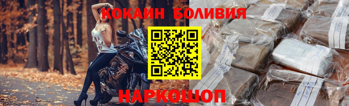 где можно купить наркотик  КОКАИН Fish Scale  Вход с VPN  Элиста  Cocaine 97%  Cocaine 