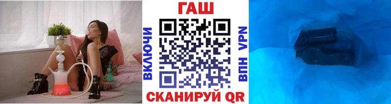 где купить   Элиста  ГАШИШ Cannabis 
