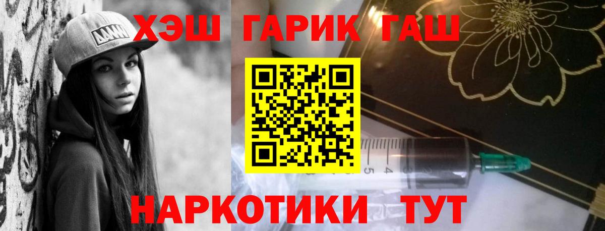 Гашиш убойный  закладка  ГАШ  ГАШИШ AMNESIA HAZE  Элиста  Вход с VPN 