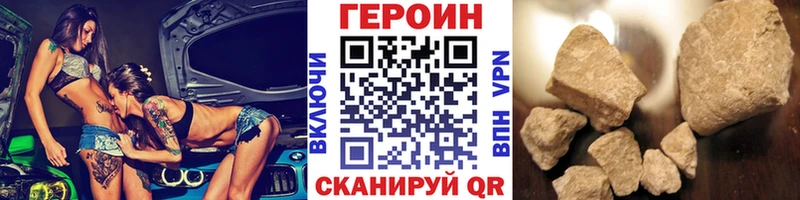 даркнет формула  Элиста  ГЕРОИН Афган 