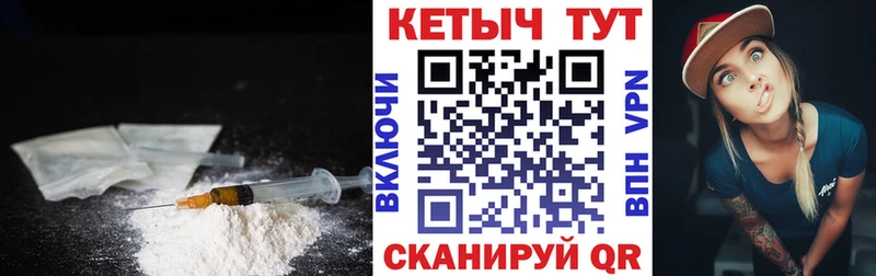 КЕТАМИН ketamine  купить   Элиста 