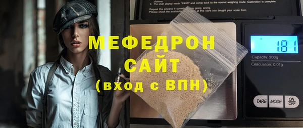 mdma Ладушкин