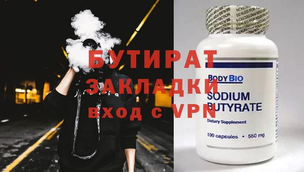 mdma Ладушкин