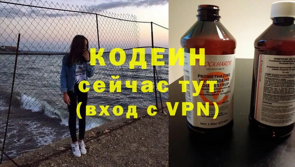 спиды Лабытнанги