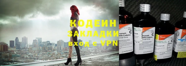 марки lsd Мурманск