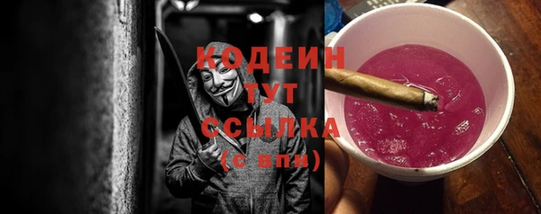 кристаллы Кострома
