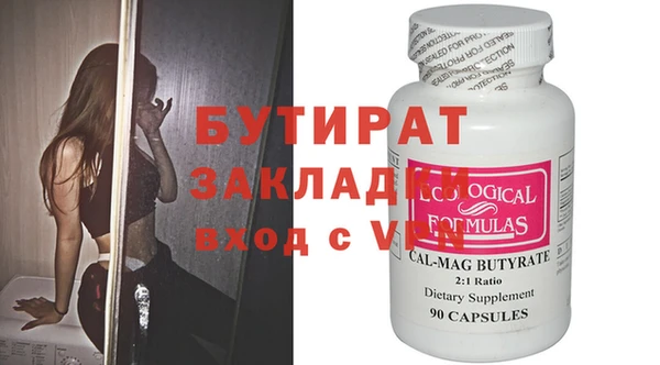 гашиш Лихославль