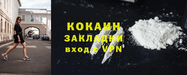гашиш Лихославль