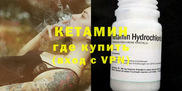 круглые Орск