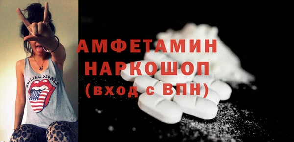 mdma Ладушкин