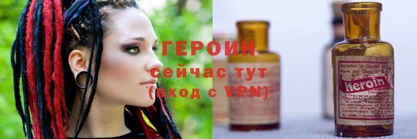 метадон Лагань