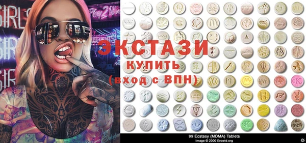 mdma Ладушкин