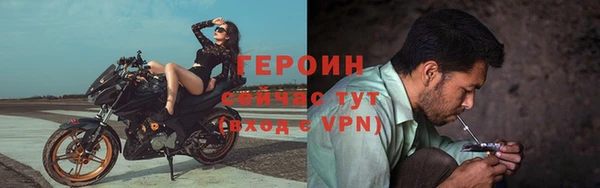 спиды Лабытнанги