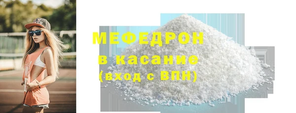 амфетамин Лиски
