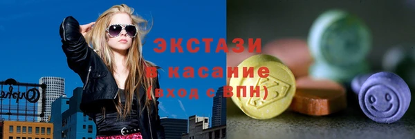 амфетамин Лиски