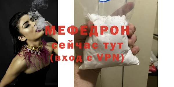 mdma Ладушкин
