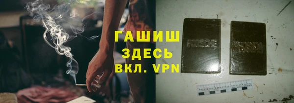 спиды Лабытнанги