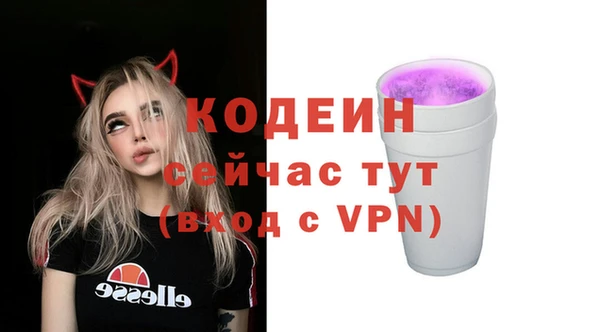экстази Великий Новгород