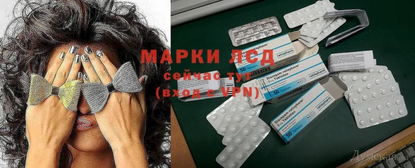 амфетамин Лиски