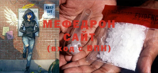 спиды Лабытнанги