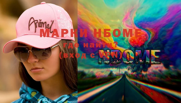 эйфоретик Братск