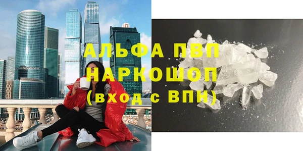 спиды Лабытнанги