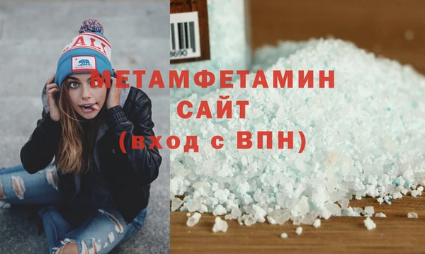 амфетамин Лиски