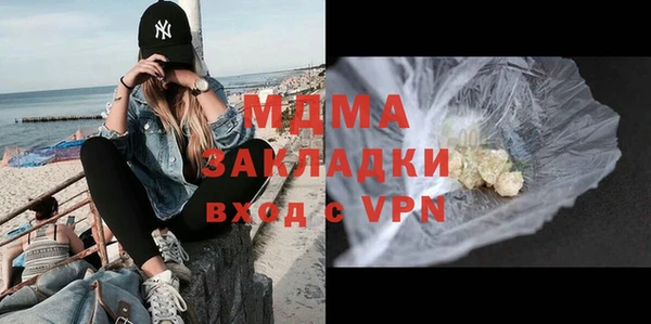 героин Липки