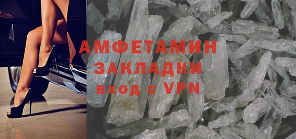 метадон Лагань