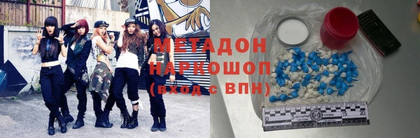 спиды Лабытнанги