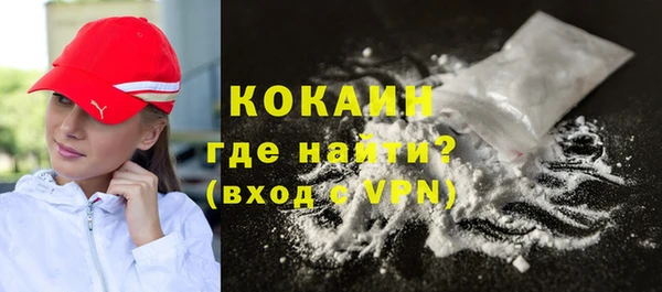 mdma Ладушкин