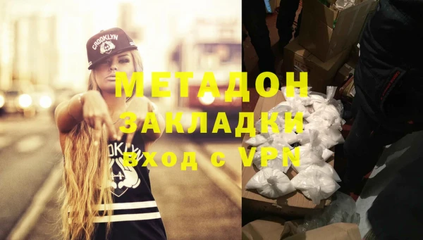 героин Липки