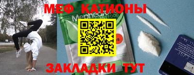 бутират Канаш