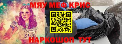 бутират Канаш