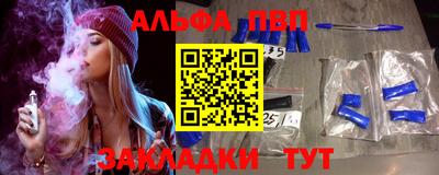 меф Кандалакша
