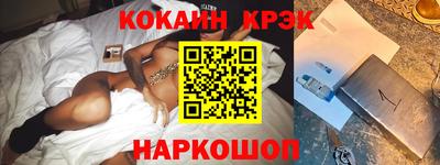 прущие крисы Камышлов