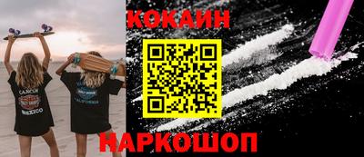 меф Кандалакша