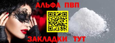 прущие крисы Камышлов