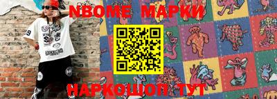 прущие крисы Камышлов