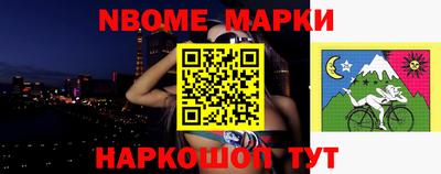 бутират Канаш