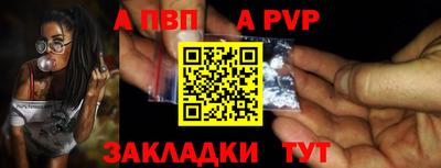 прущие крисы Камышлов