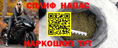 меф Кандалакша
