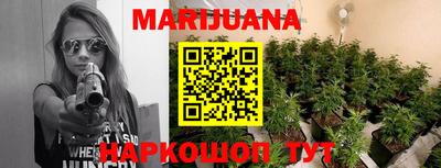 бутират Канаш