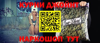 прущие крисы Камышлов