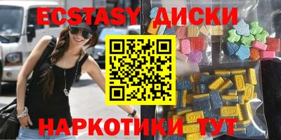 бутират Канаш