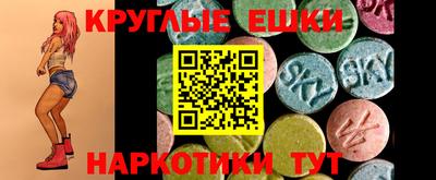 меф Кандалакша