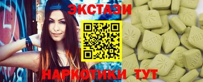 прущие крисы Камышлов